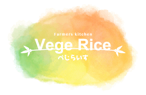 Farmers Kitchen Vege Rice(べじらいす)